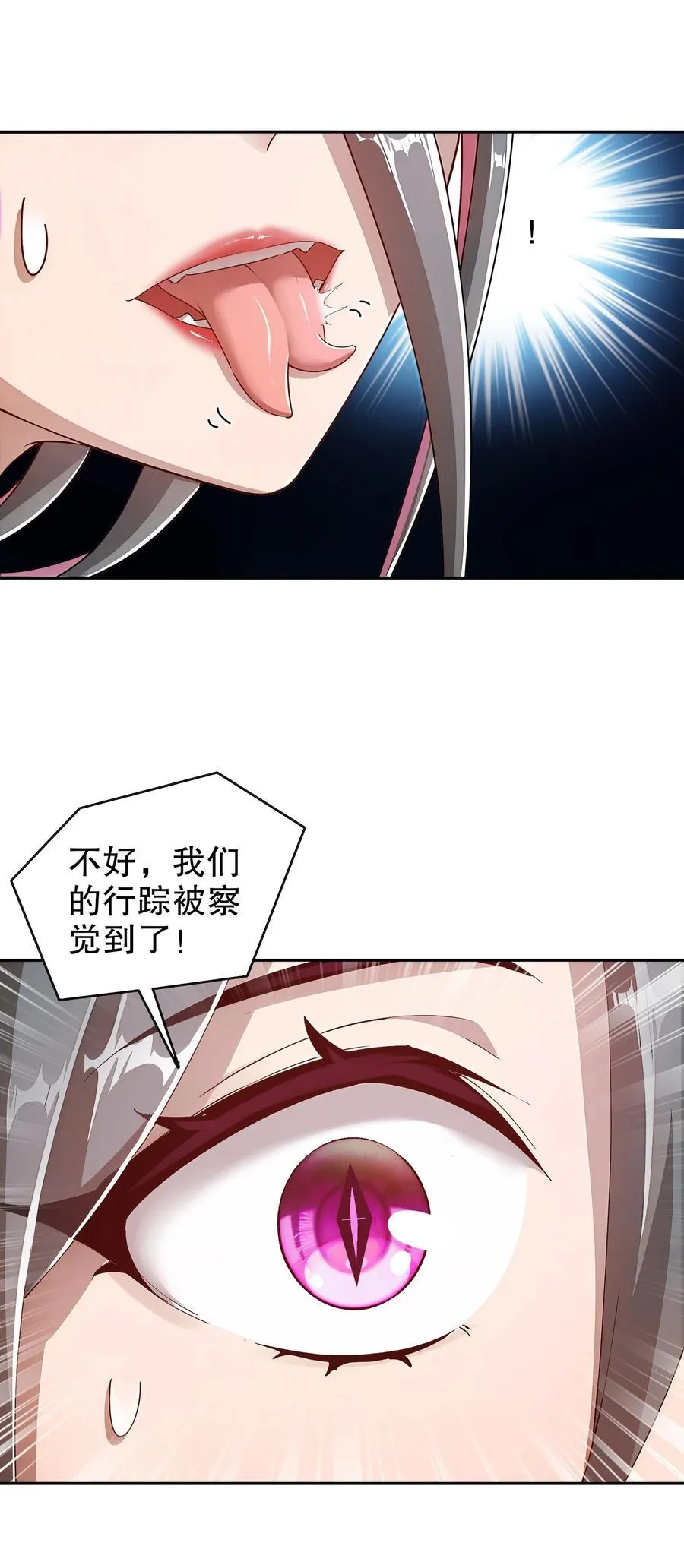 195 猫抓老鼠 第16页