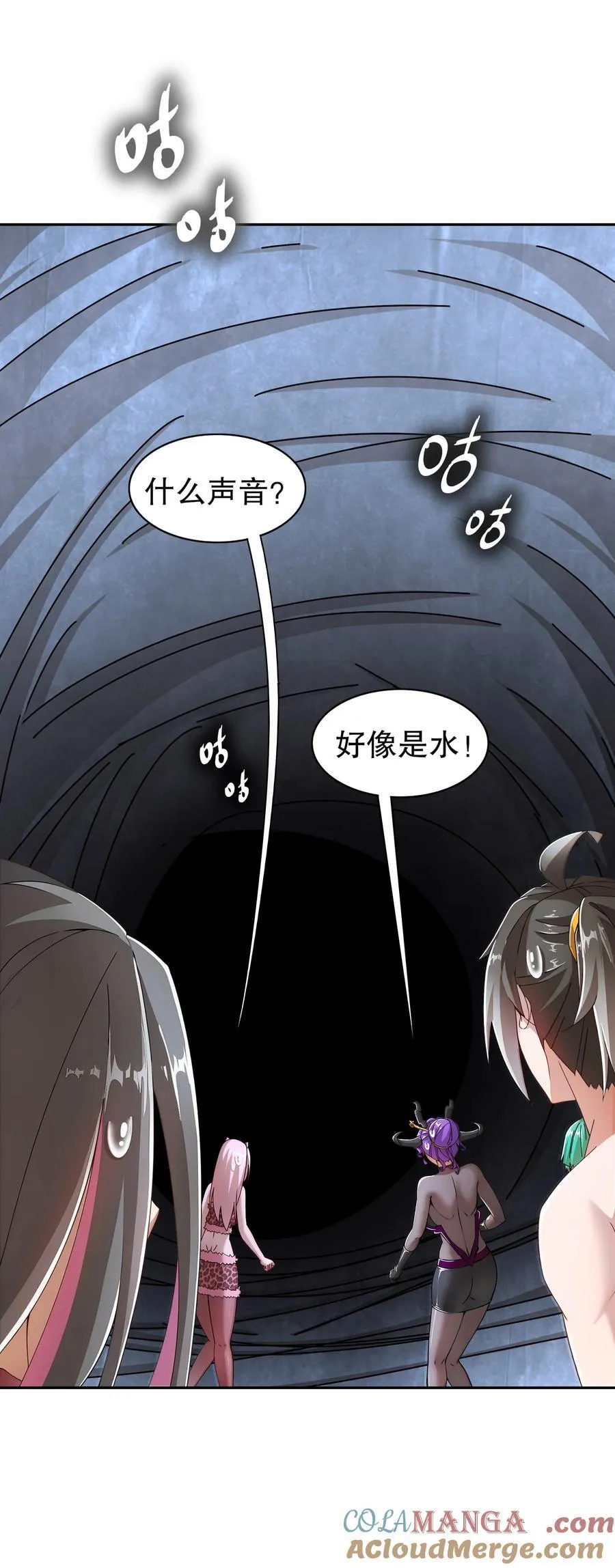 195 猫抓老鼠 第17页