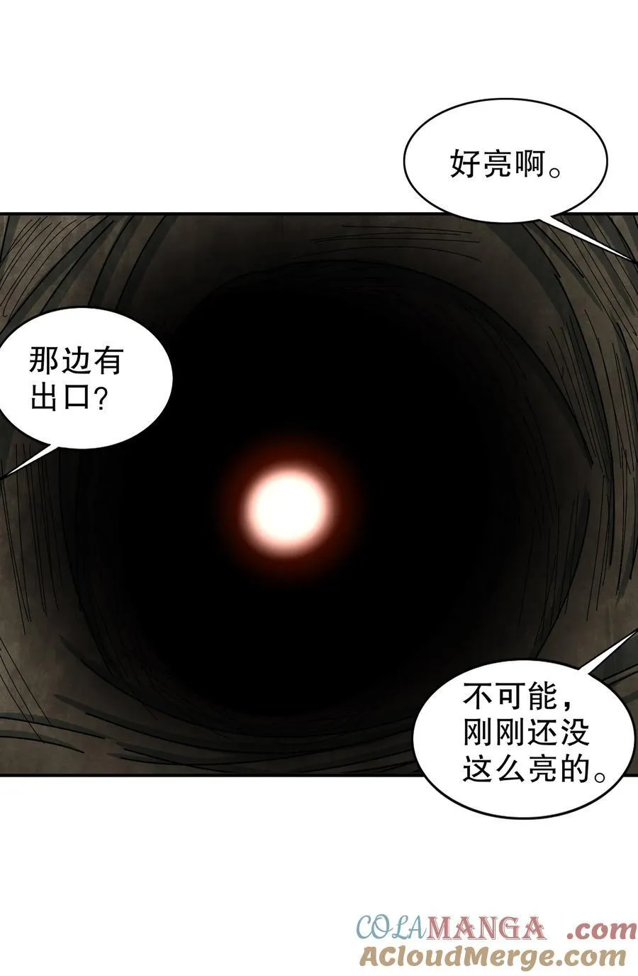 195 猫抓老鼠 第19页
