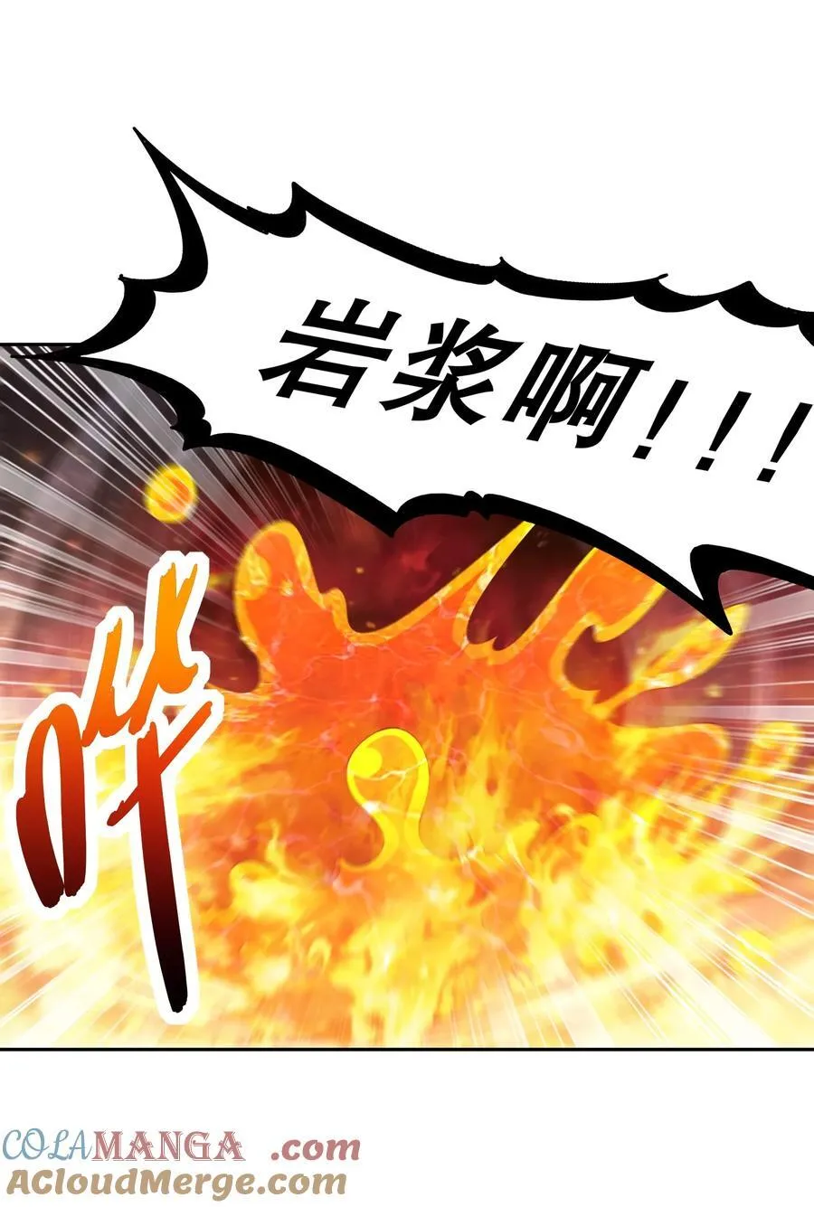 195 猫抓老鼠 第21页