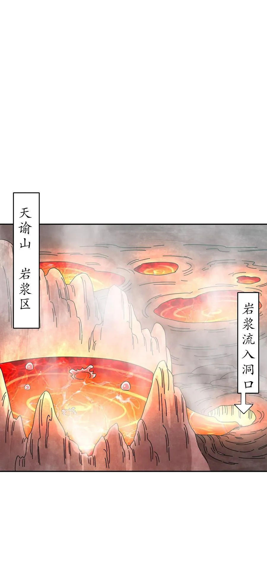 195 猫抓老鼠 第26页