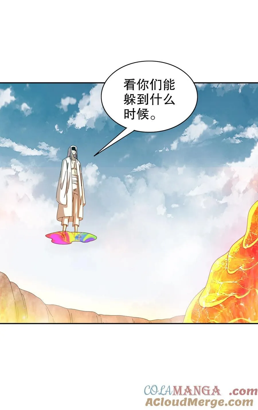 195 猫抓老鼠 第27页