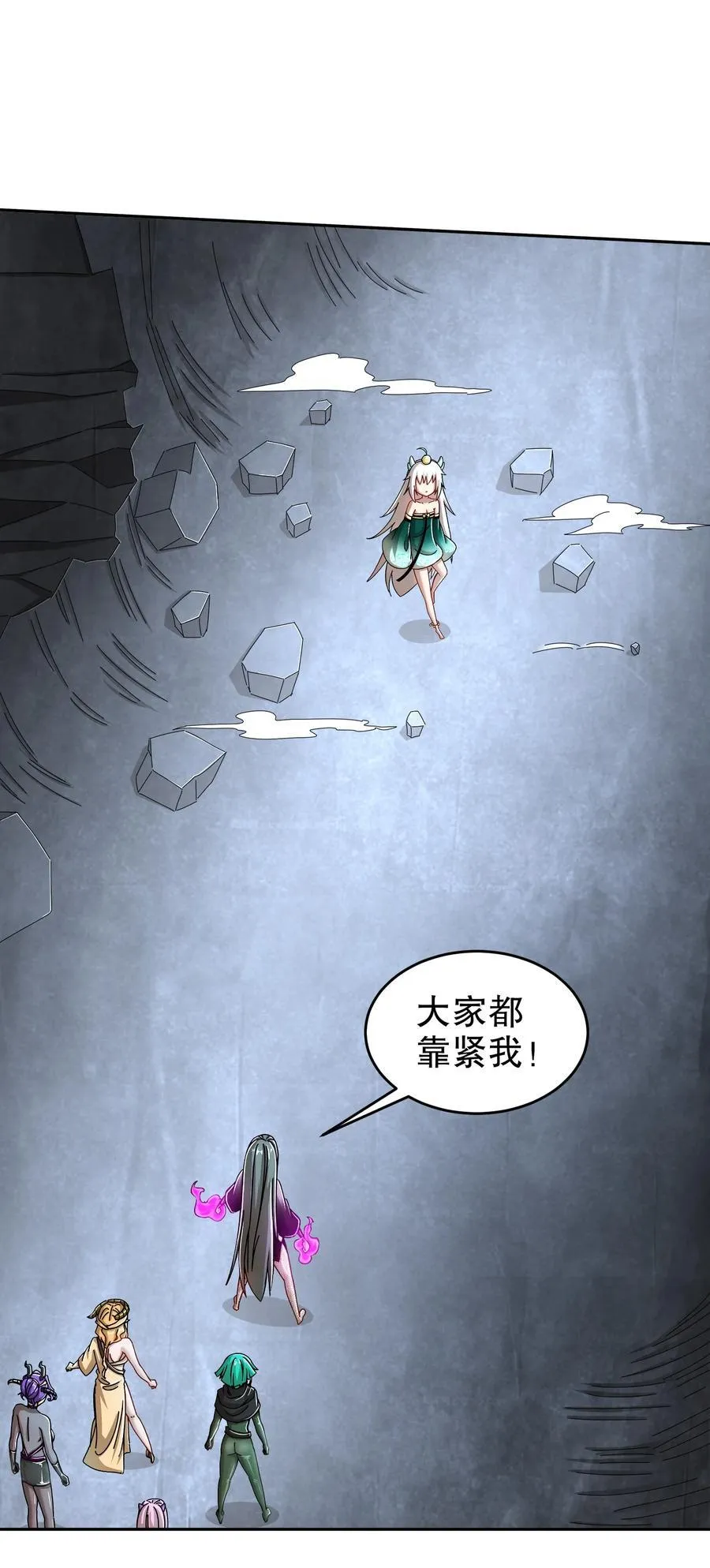 196 你不是神的对手 第8页