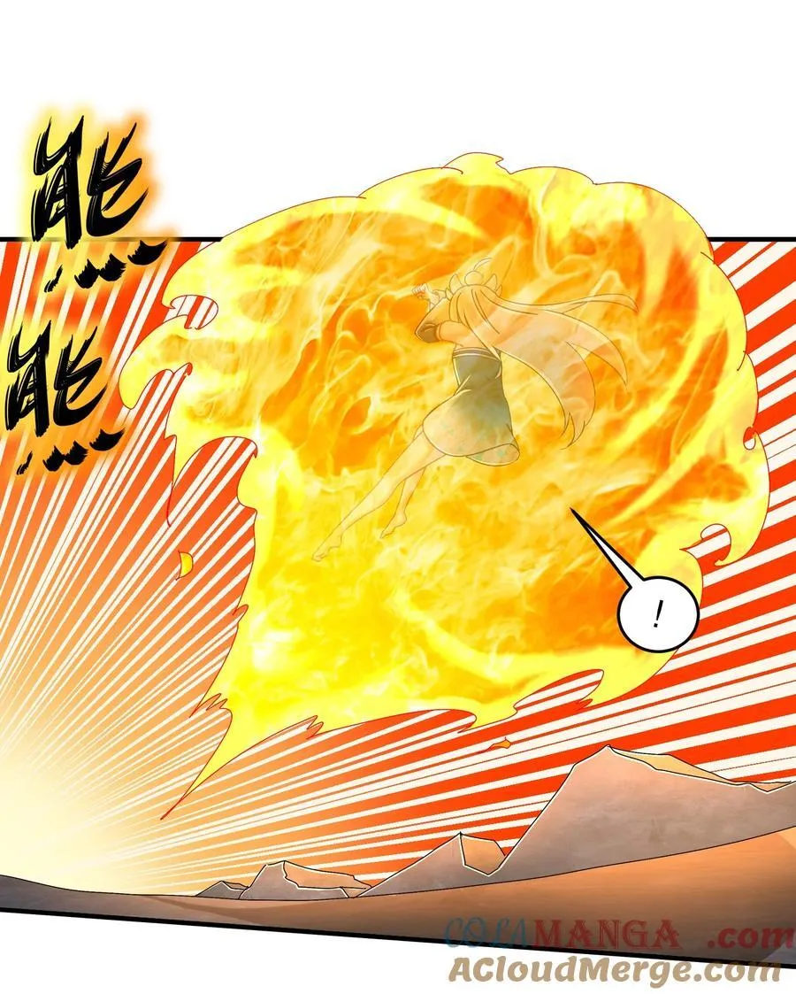 196 你不是神的对手 第15页