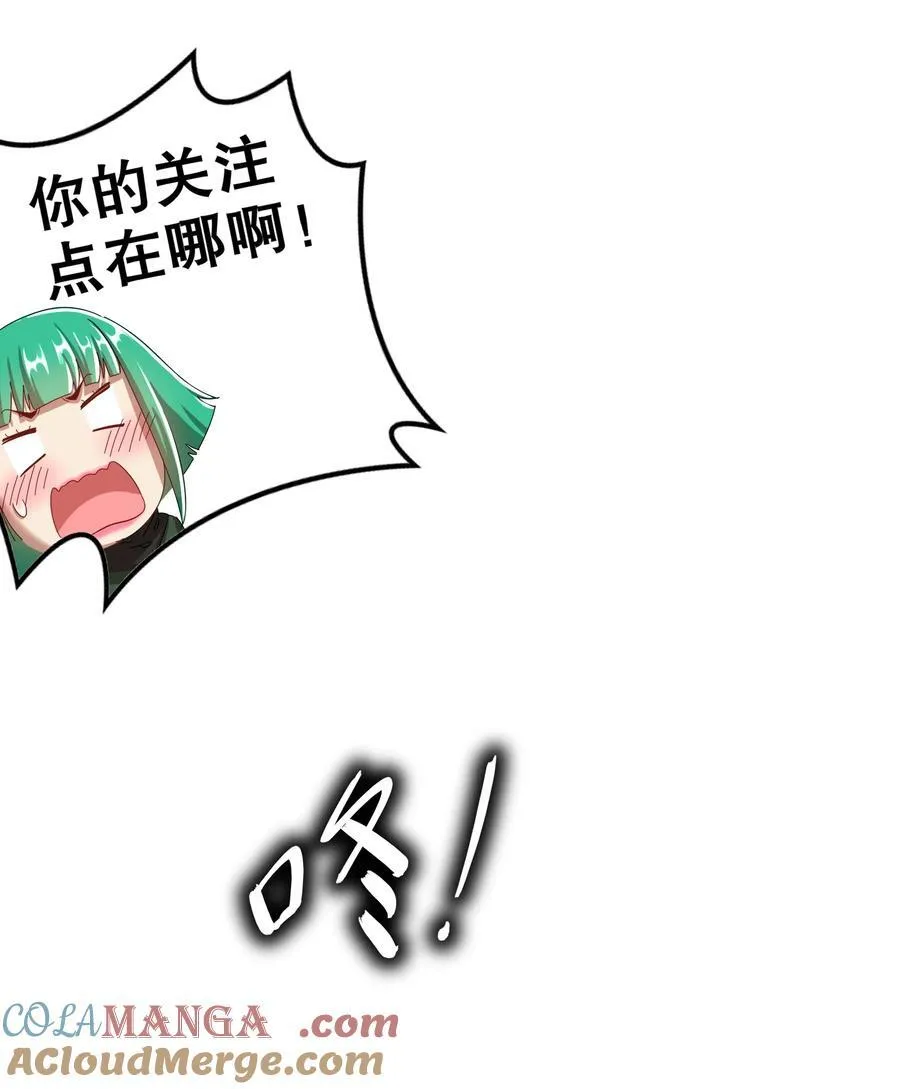 198 真男人的腔调 第5页