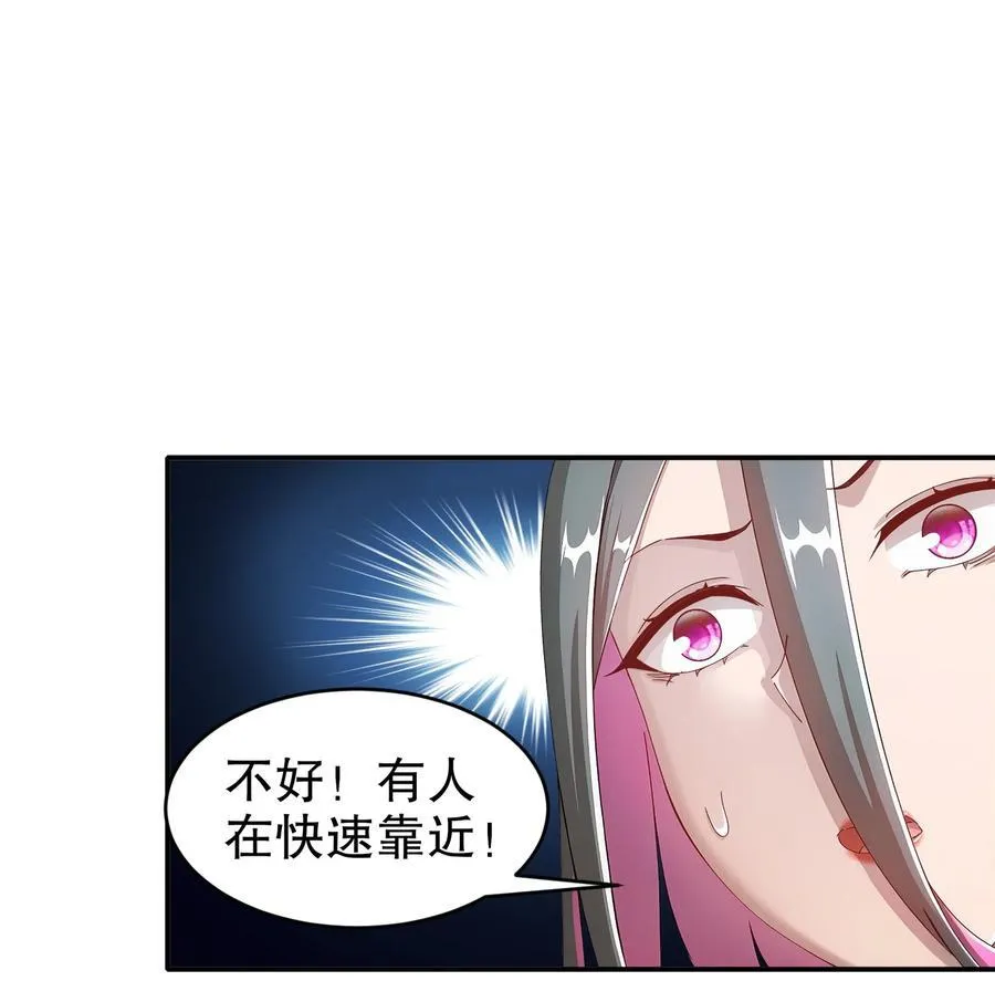 198 真男人的腔调 第10页