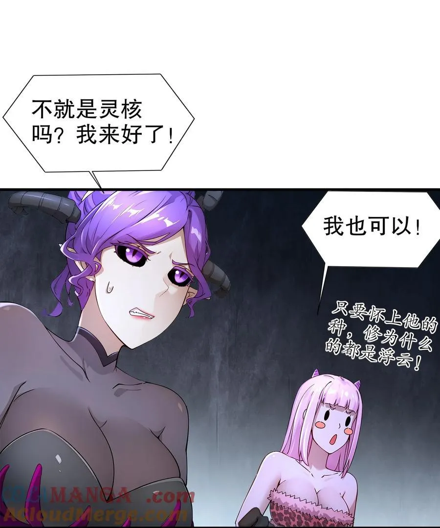198 真男人的腔调 第11页