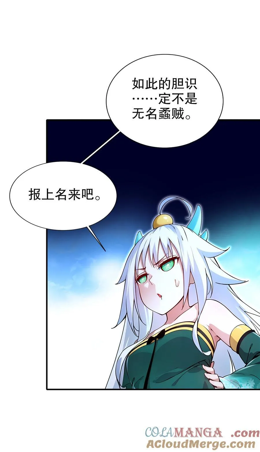 198 真男人的腔调 第15页