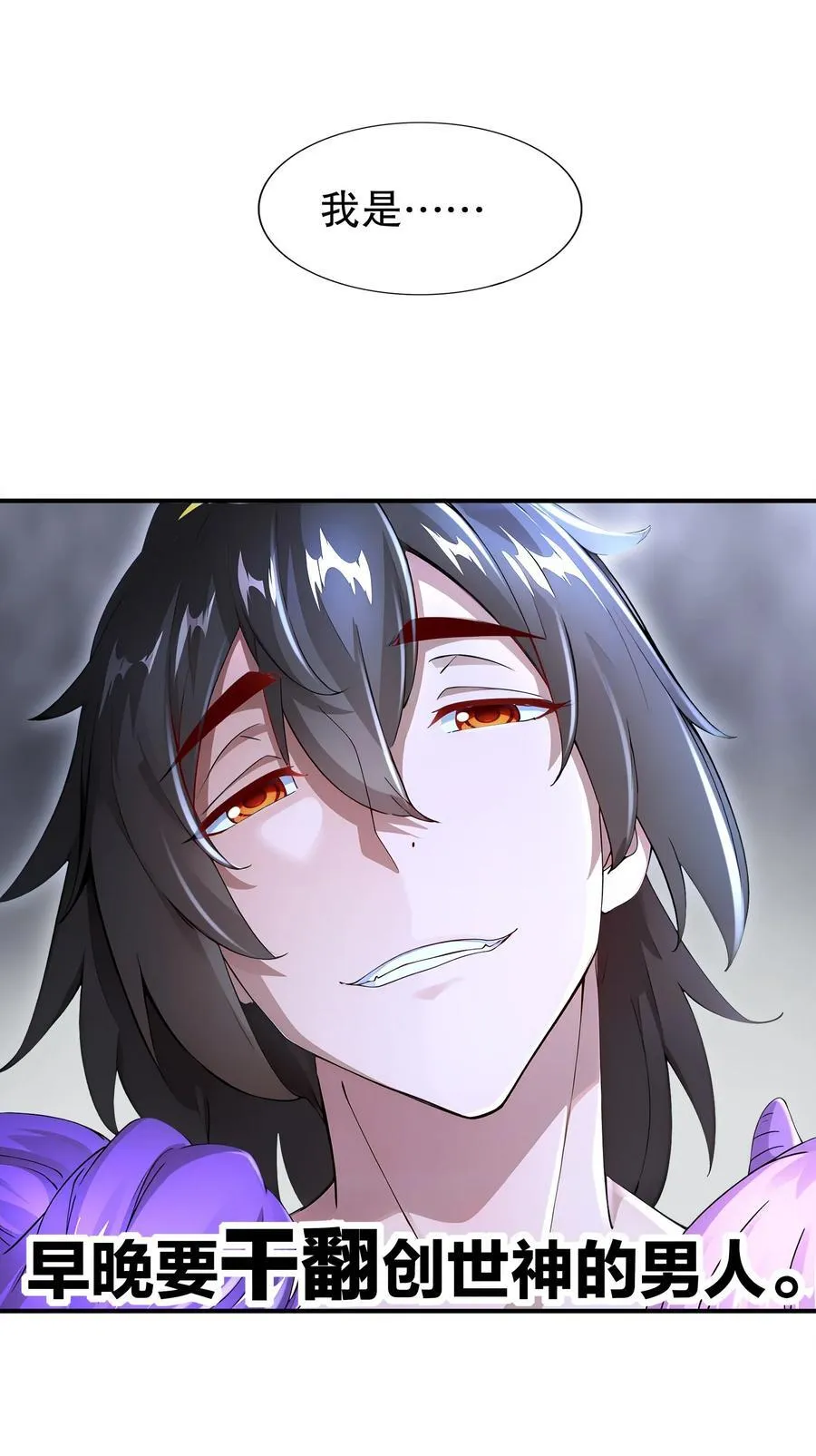 198 真男人的腔调 第16页