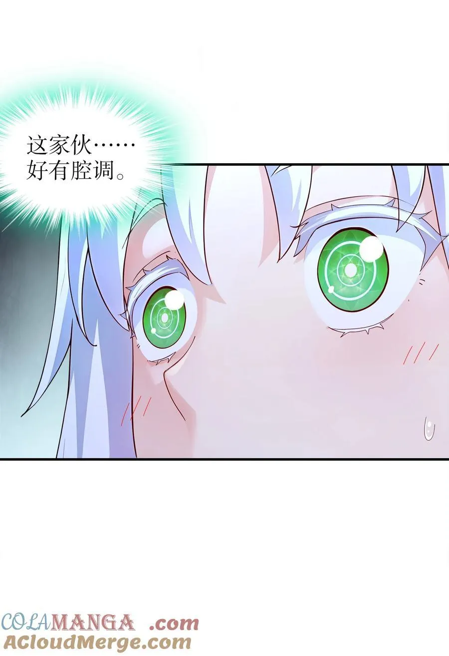 198 真男人的腔调 第17页