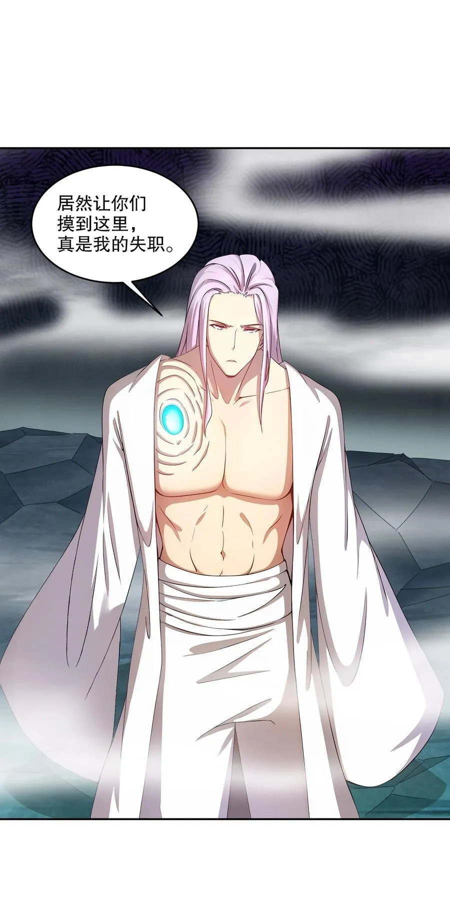 198 真男人的腔调 第24页