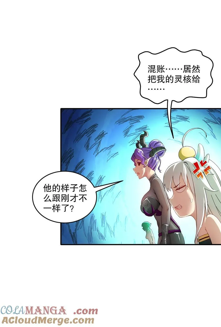 198 真男人的腔调 第25页