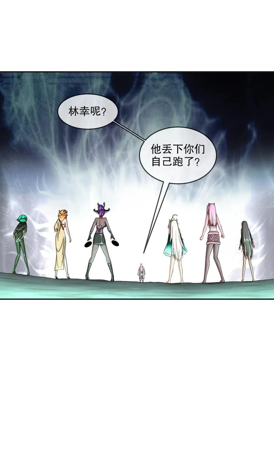 198 真男人的腔调 第26页