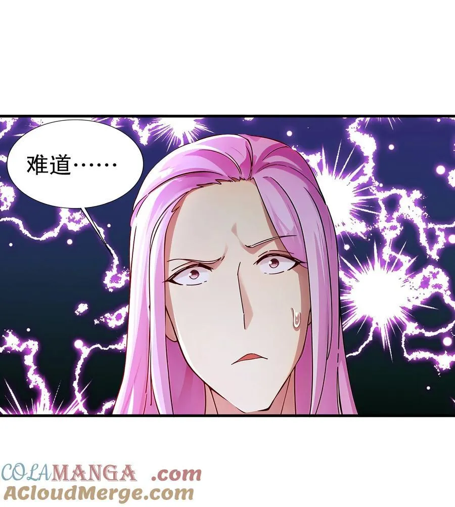 198 真男人的腔调 第27页