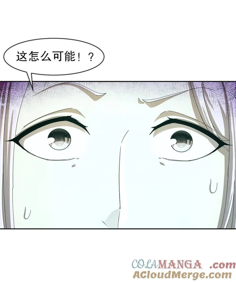 199 山都被你榨干了 第3页