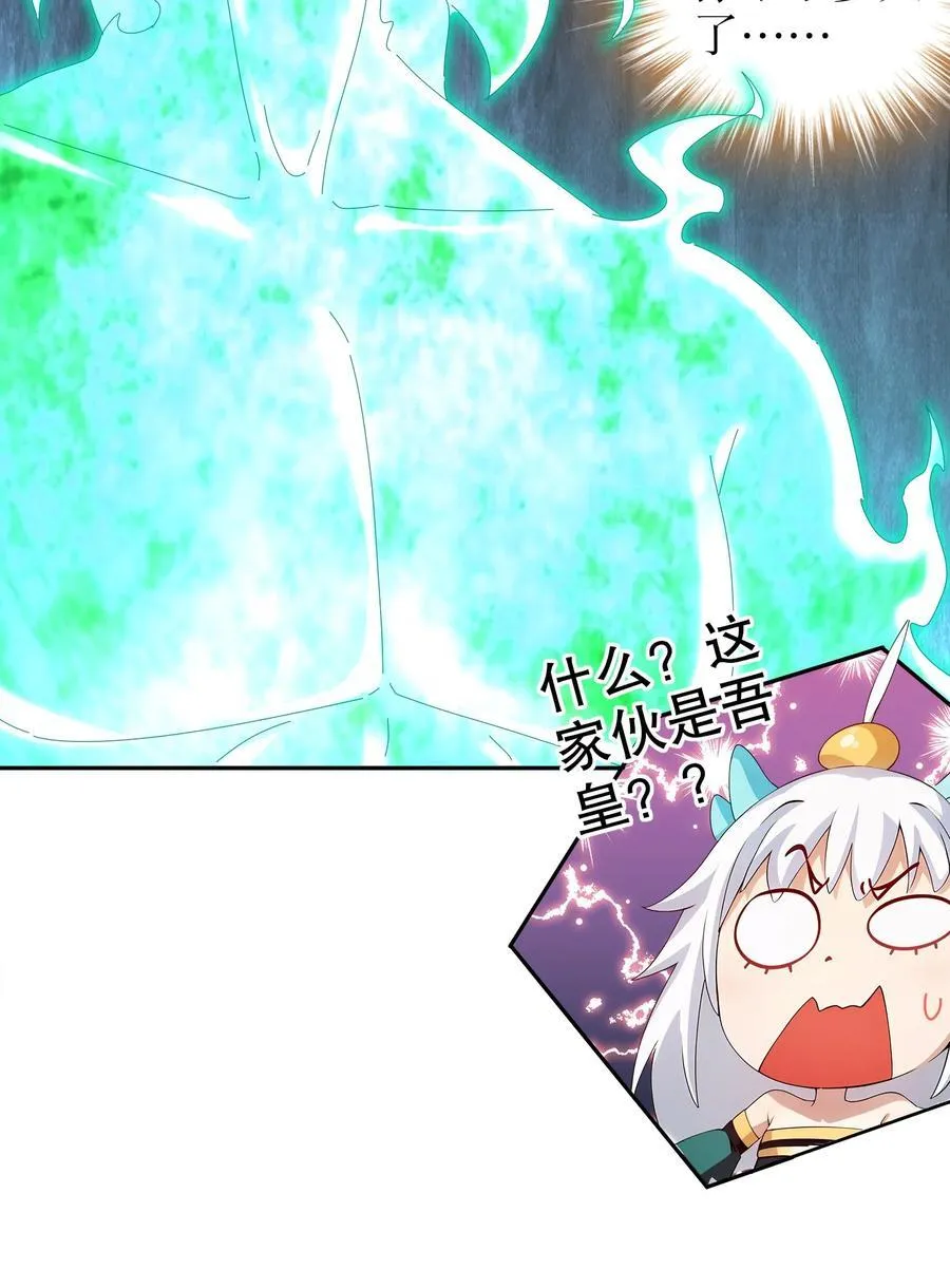 199 山都被你榨干了 第18页