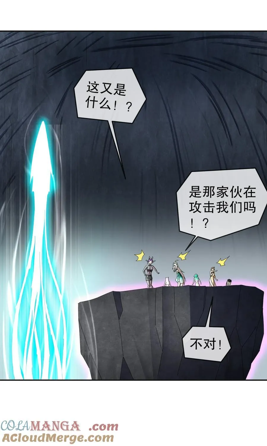 199 山都被你榨干了 第25页
