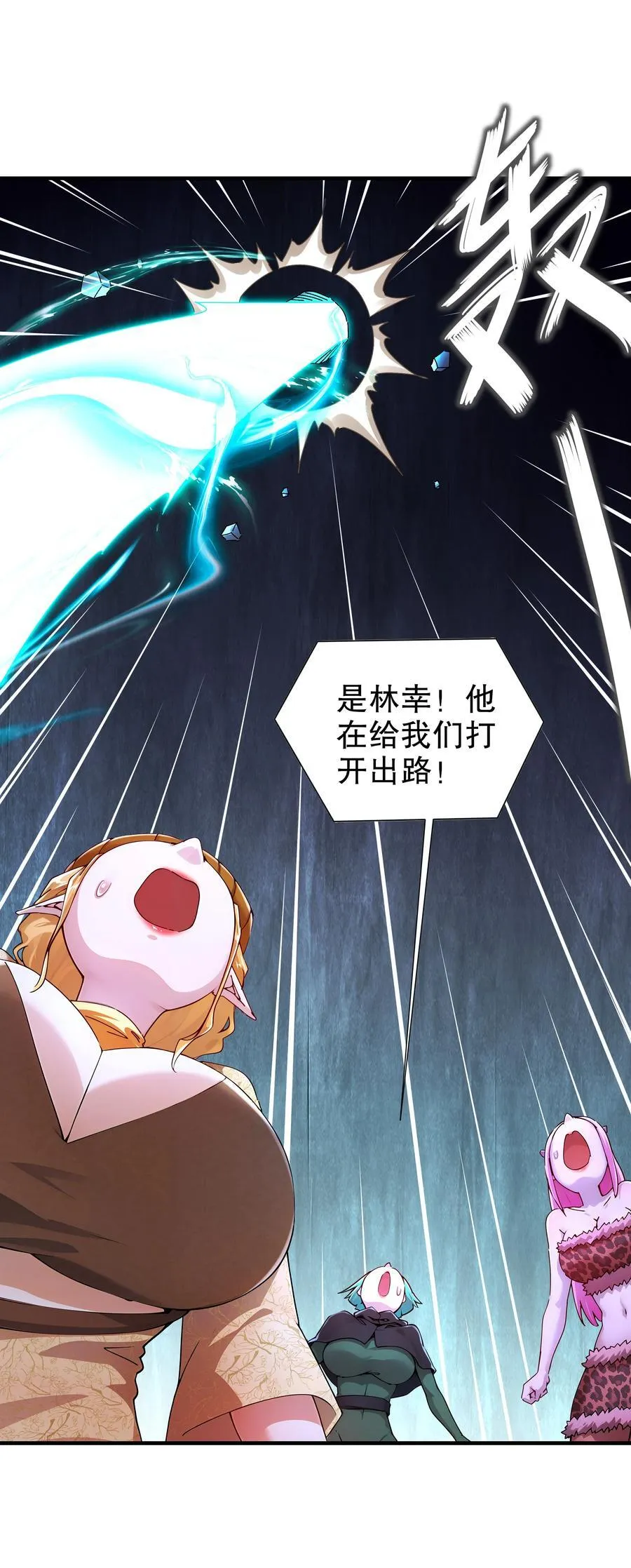 199 山都被你榨干了 第26页
