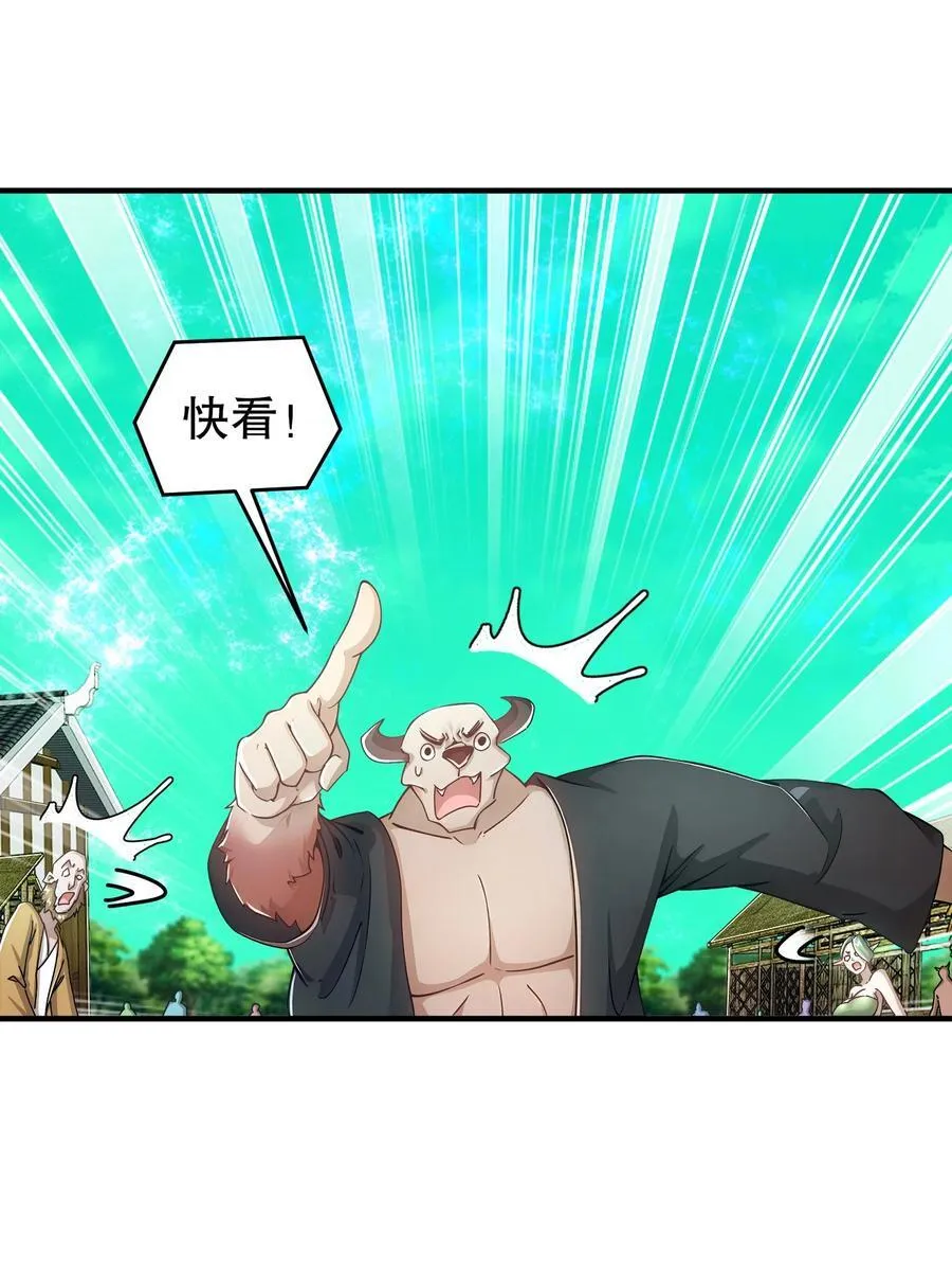 199 山都被你榨干了 第28页