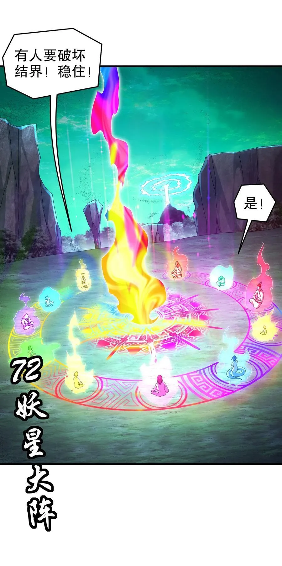 199 山都被你榨干了 第30页