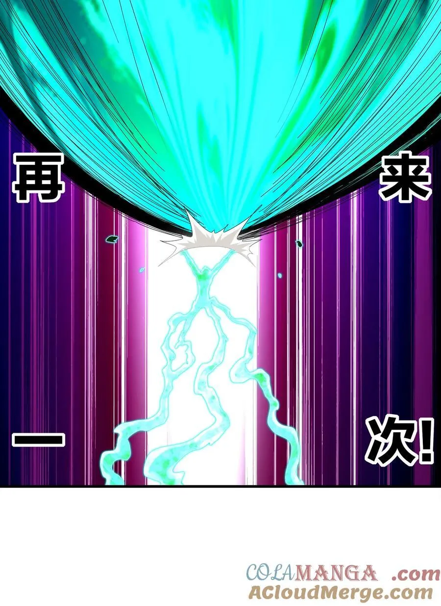 199 山都被你榨干了 第39页