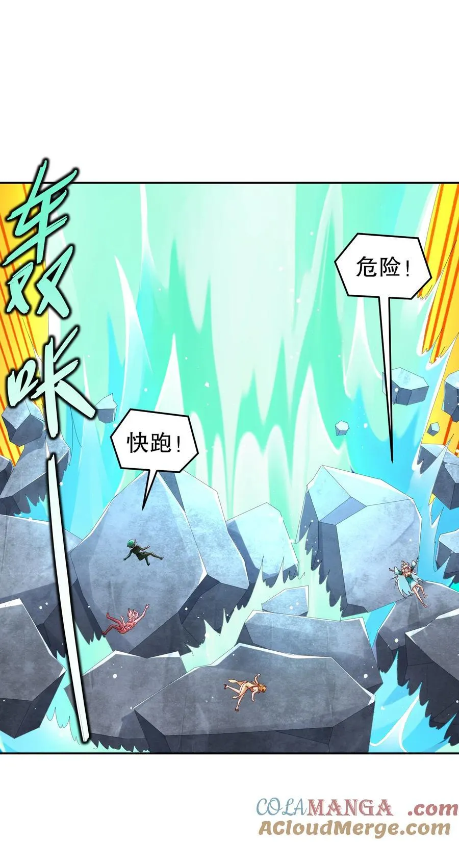200 珍惜裆下 第3页