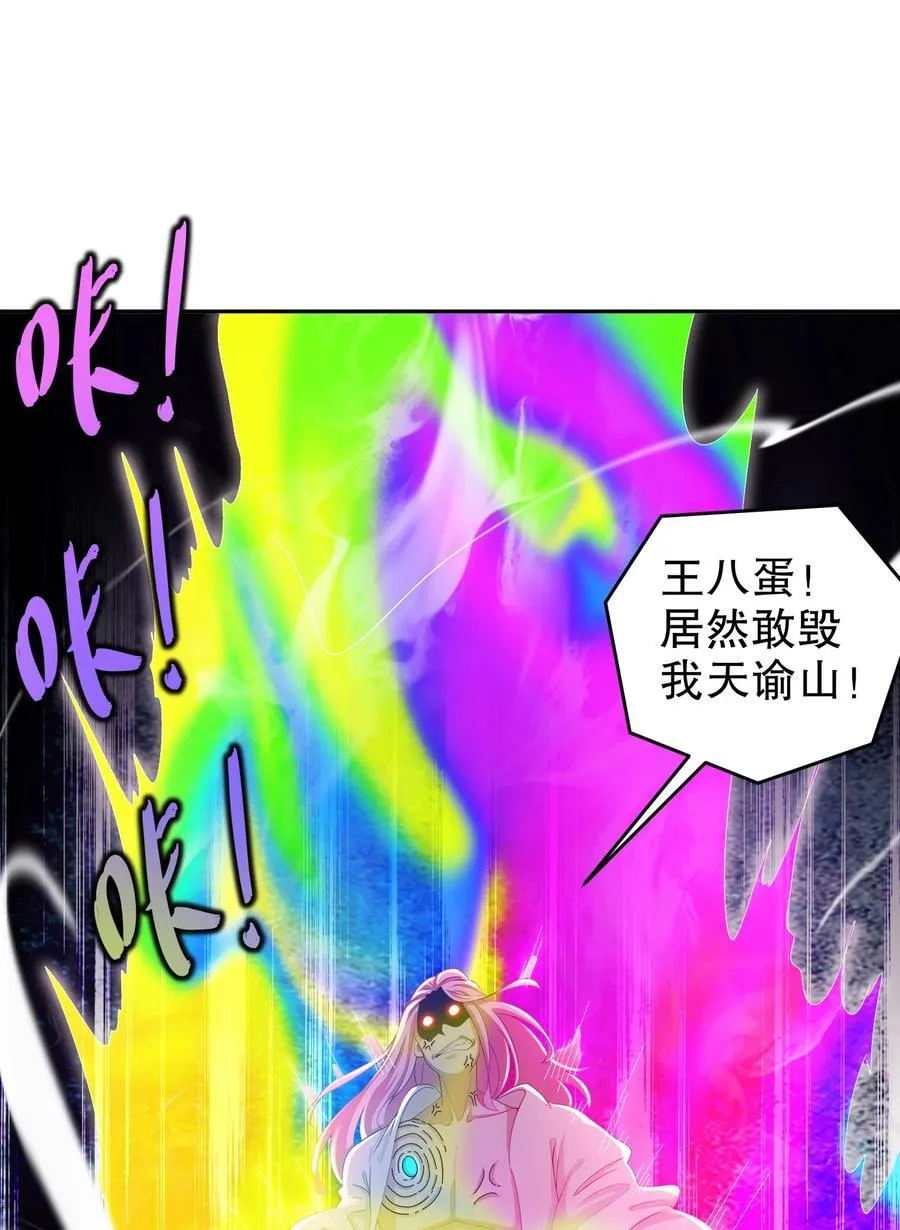 200 珍惜裆下 第6页