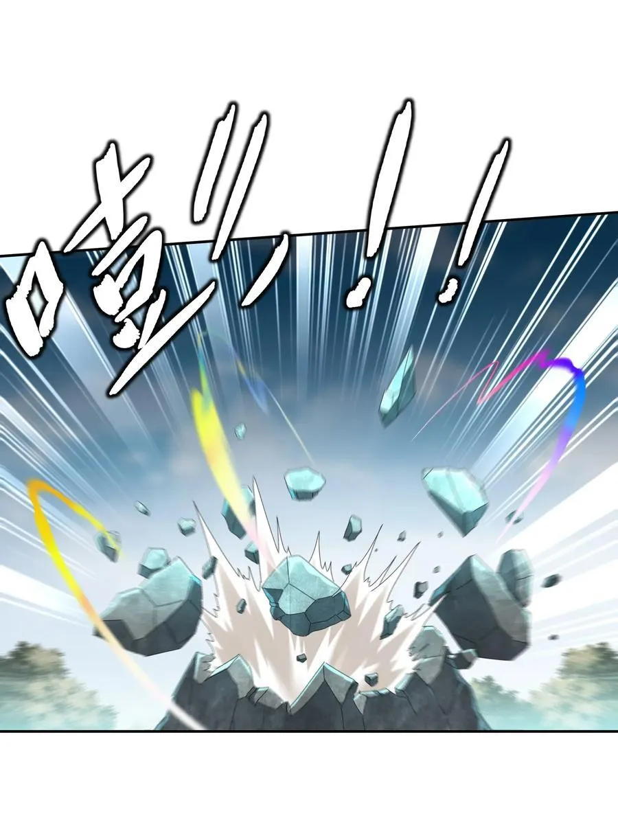 200 珍惜裆下 第10页