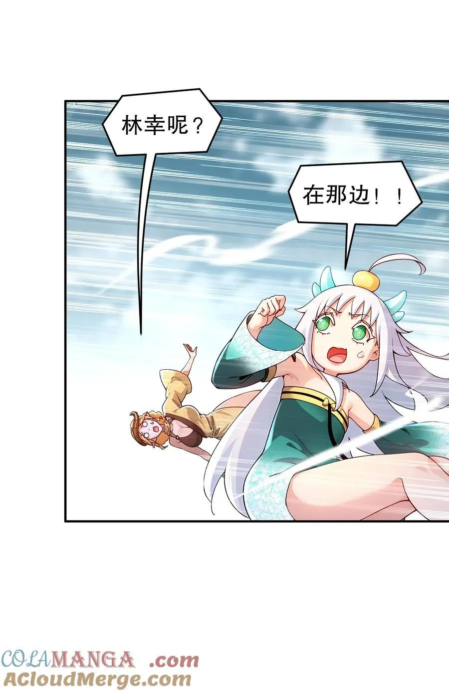 200 珍惜裆下 第11页