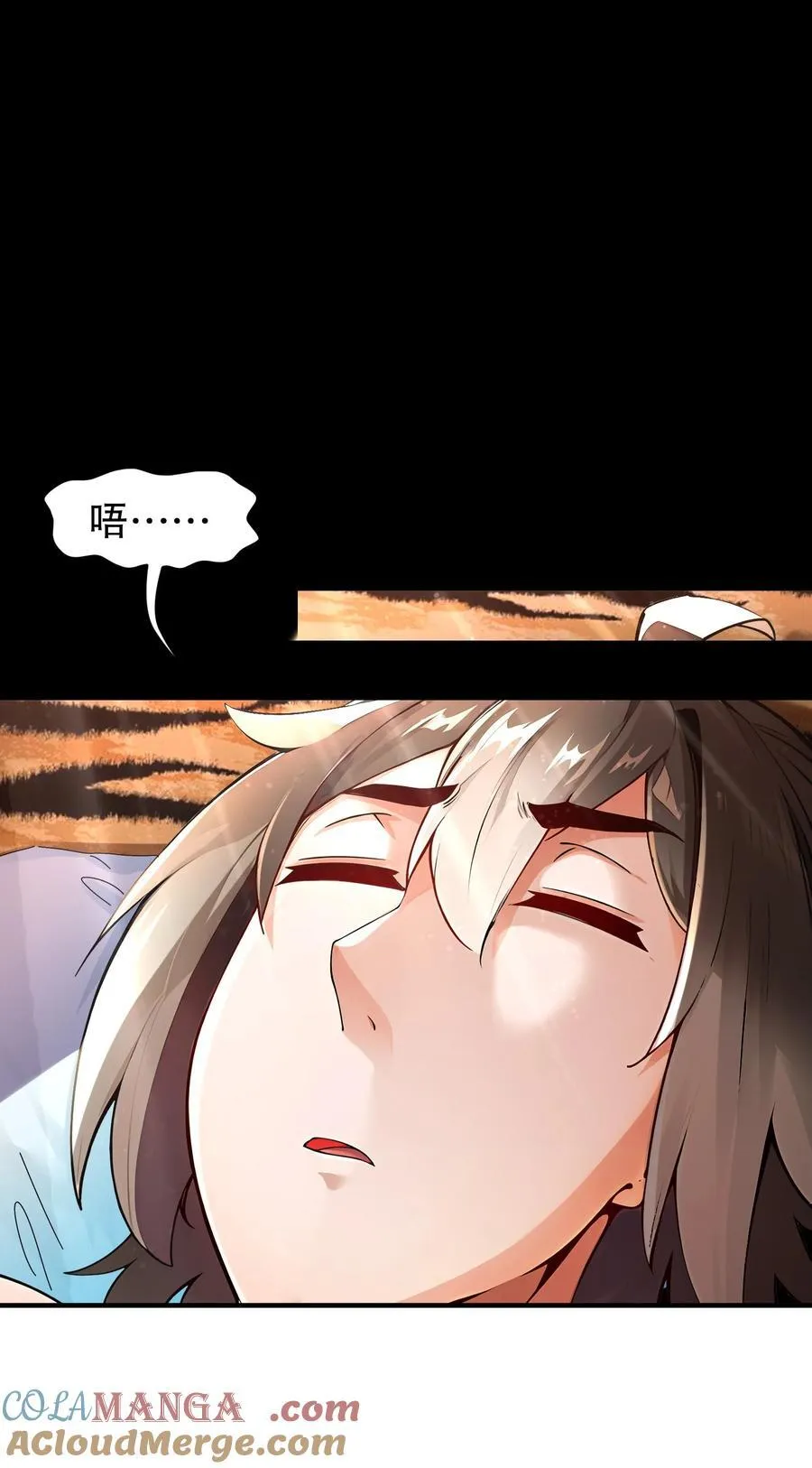 200 珍惜裆下 第15页