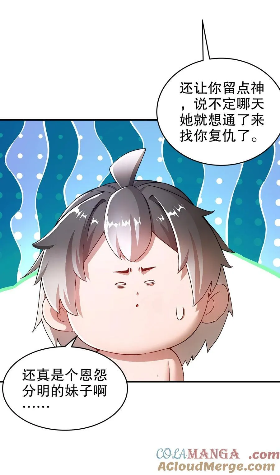 200 珍惜裆下 第21页