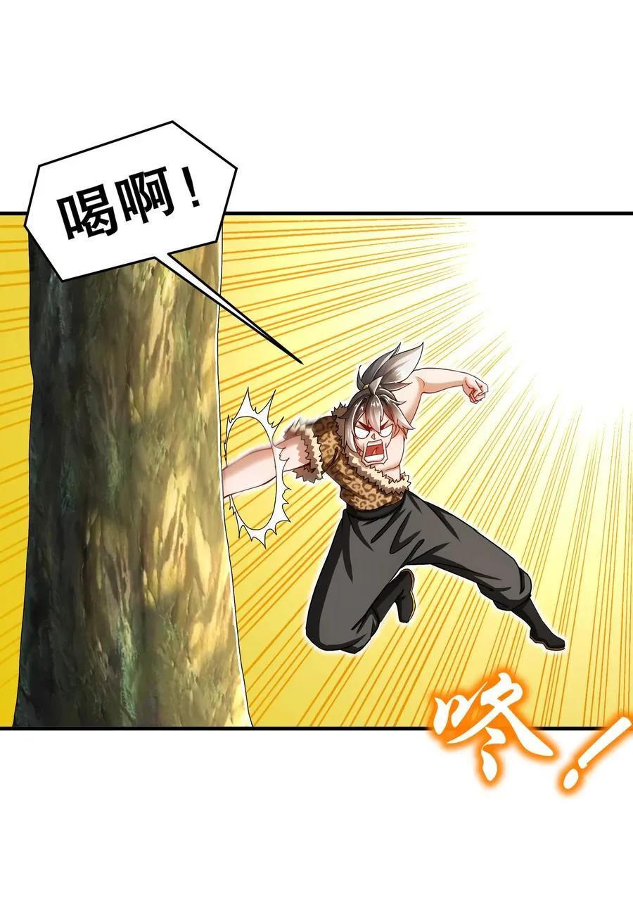 201 不死心啊！ 第4页