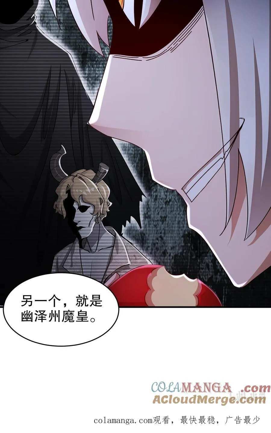 201 不死心啊！ 第37页