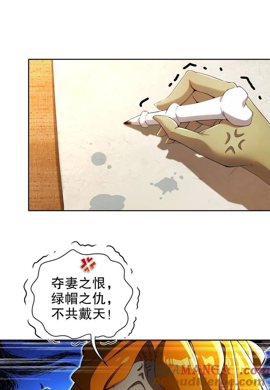 202 勿忘提肛 第3页