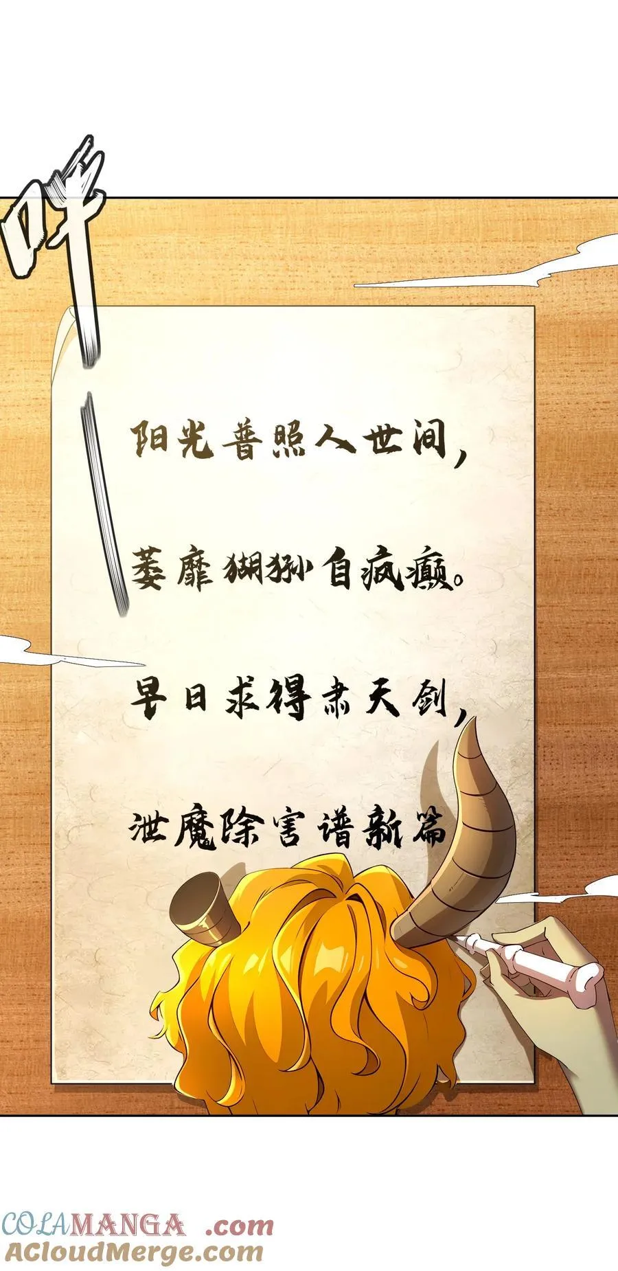 202 勿忘提肛 第5页