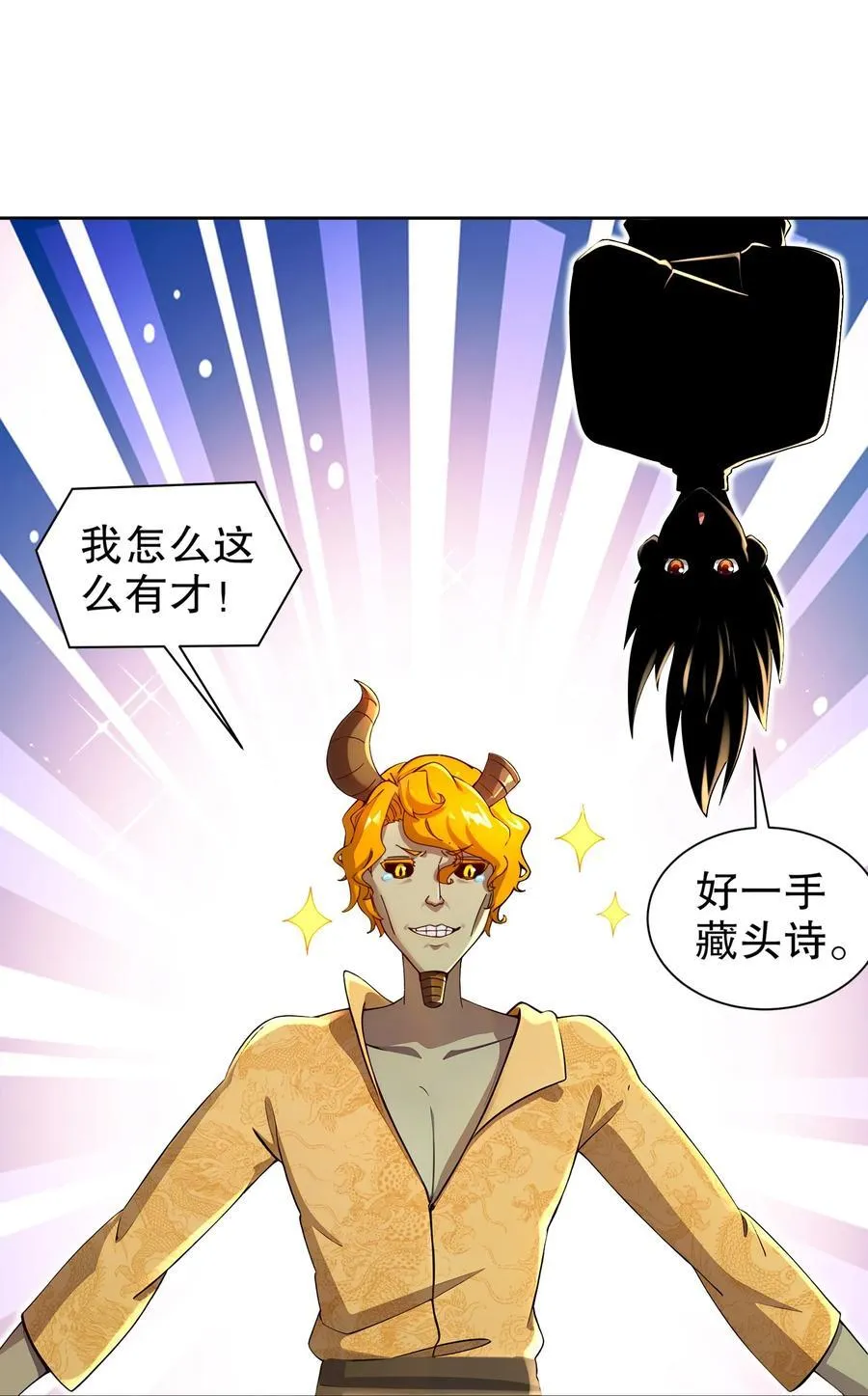 202 勿忘提肛 第6页