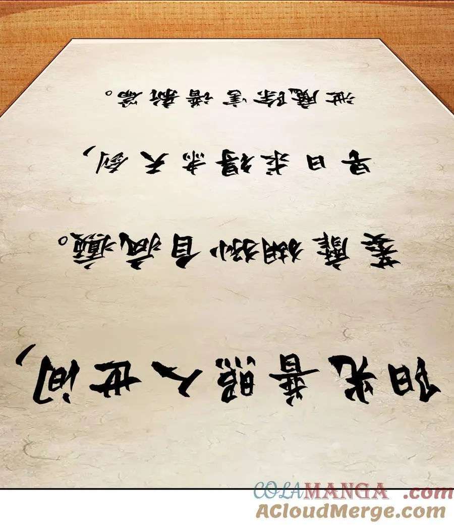 202 勿忘提肛 第7页