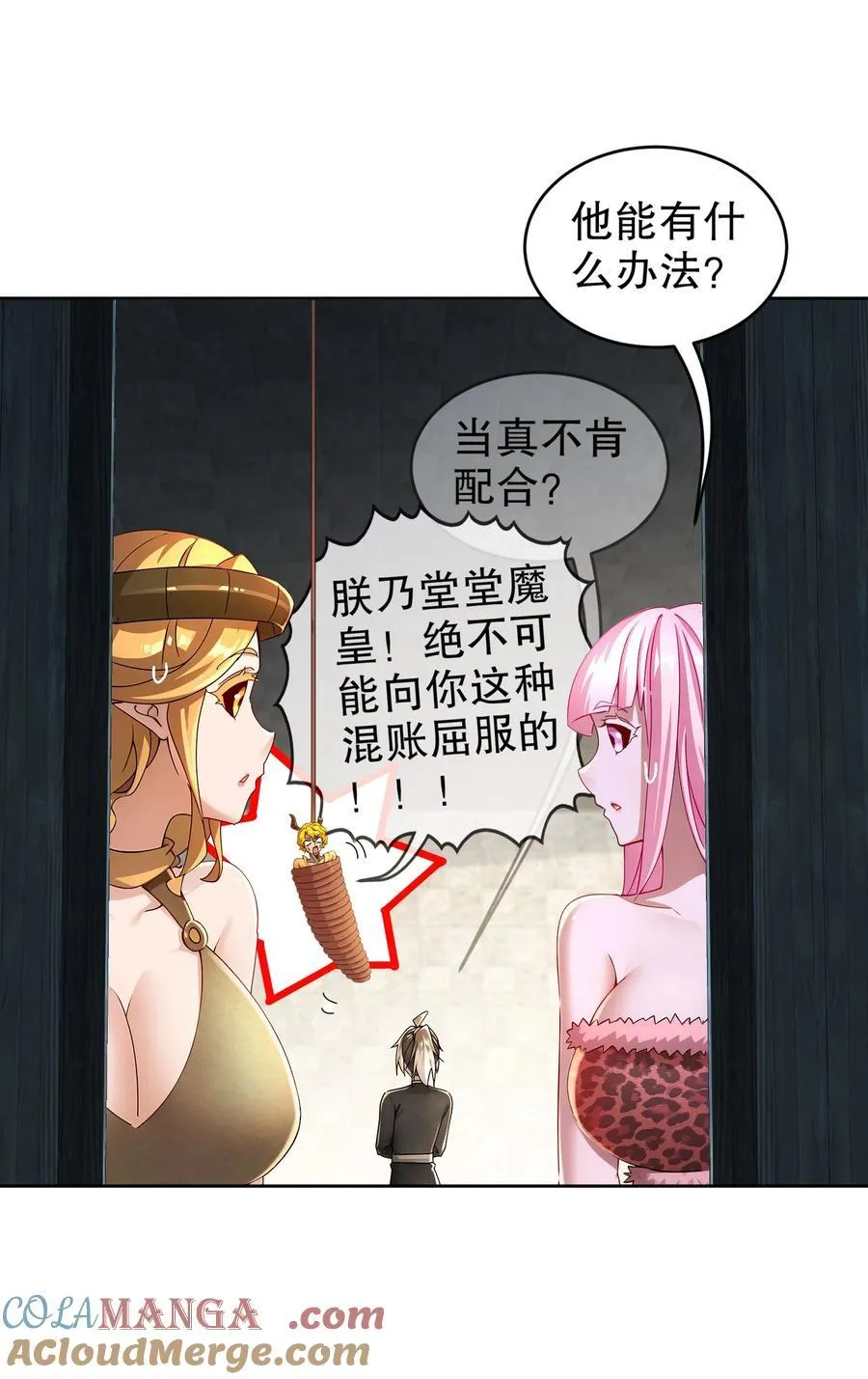 202 勿忘提肛 第11页