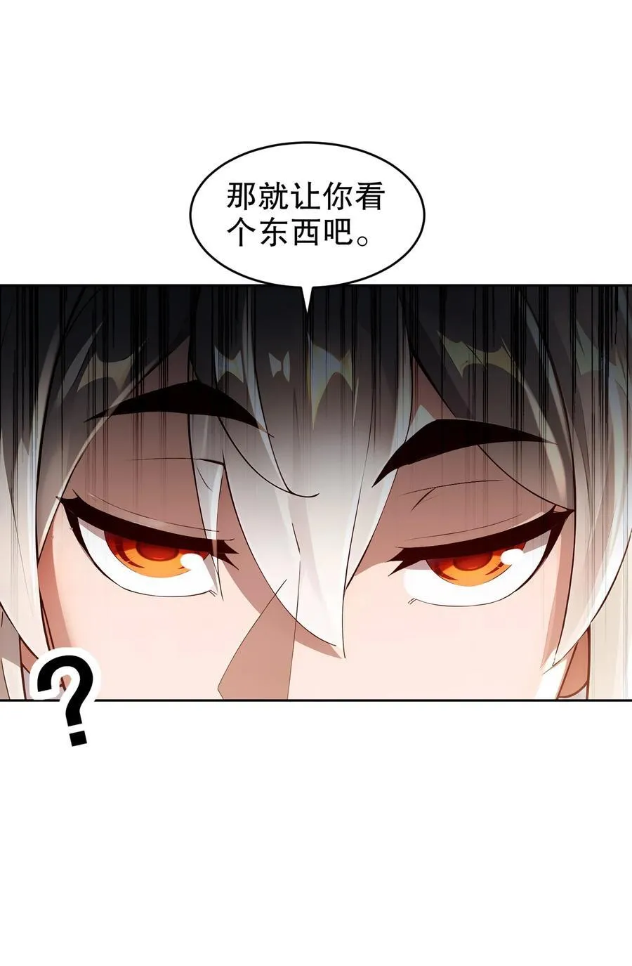 202 勿忘提肛 第12页