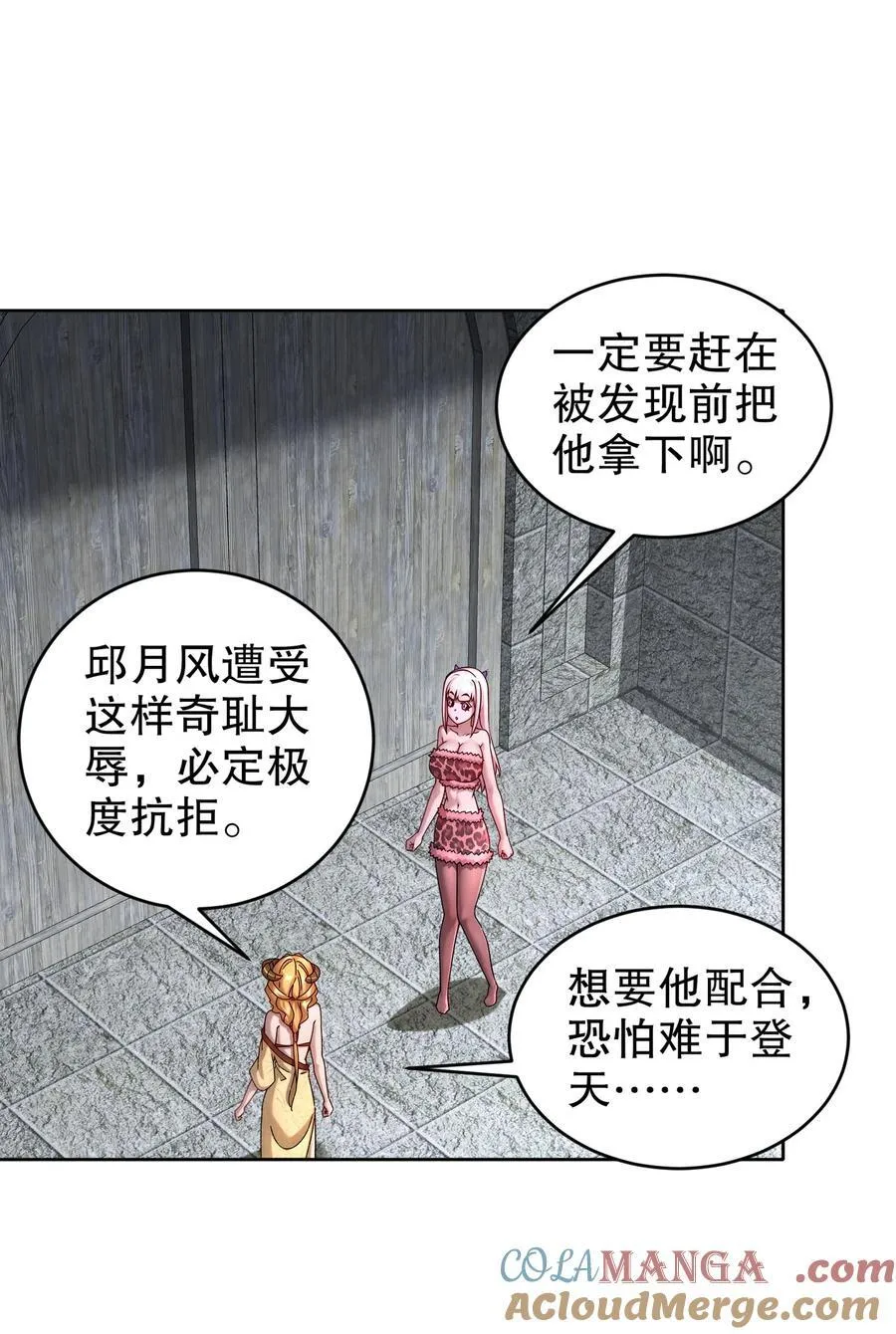 202 勿忘提肛 第13页