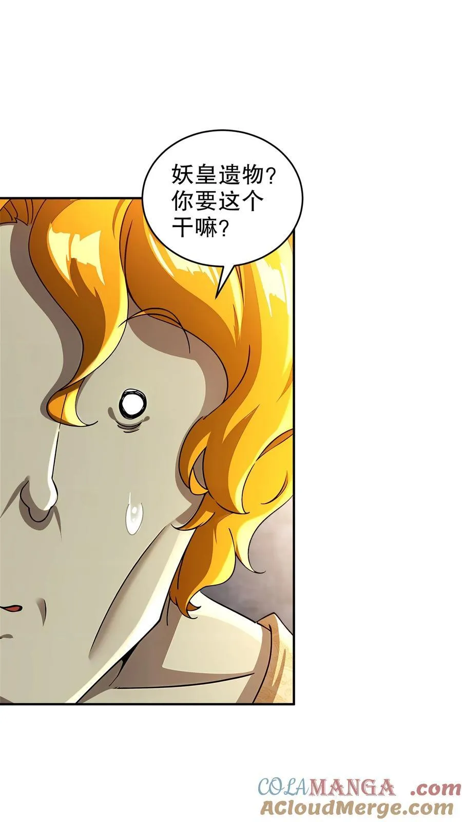 202 勿忘提肛 第17页
