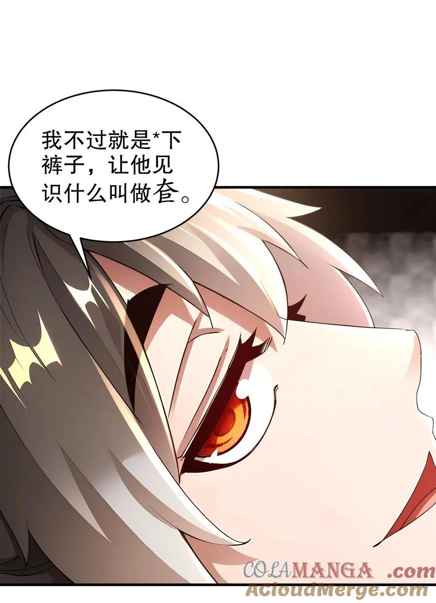 202 勿忘提肛 第21页