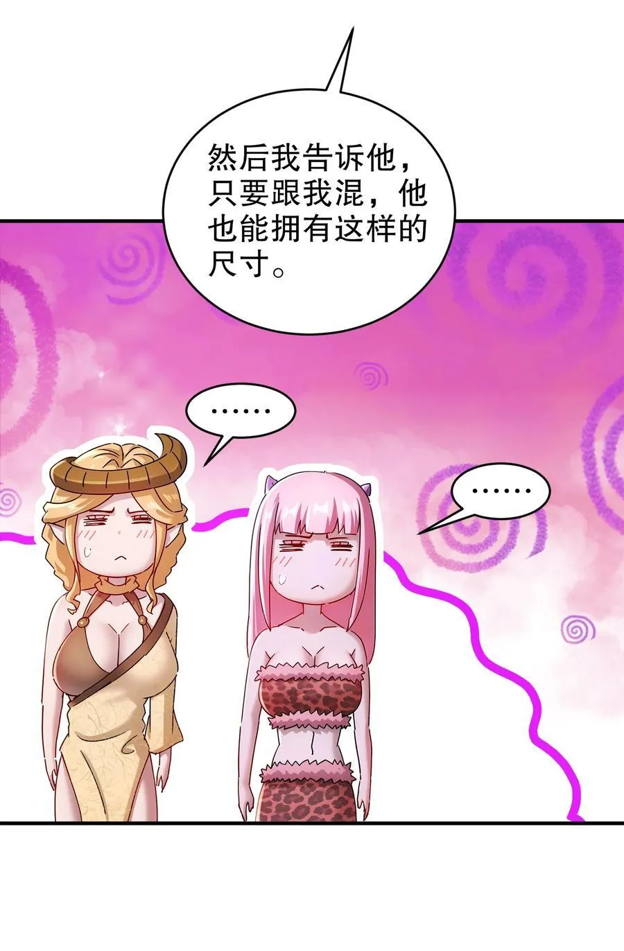 202 勿忘提肛 第22页