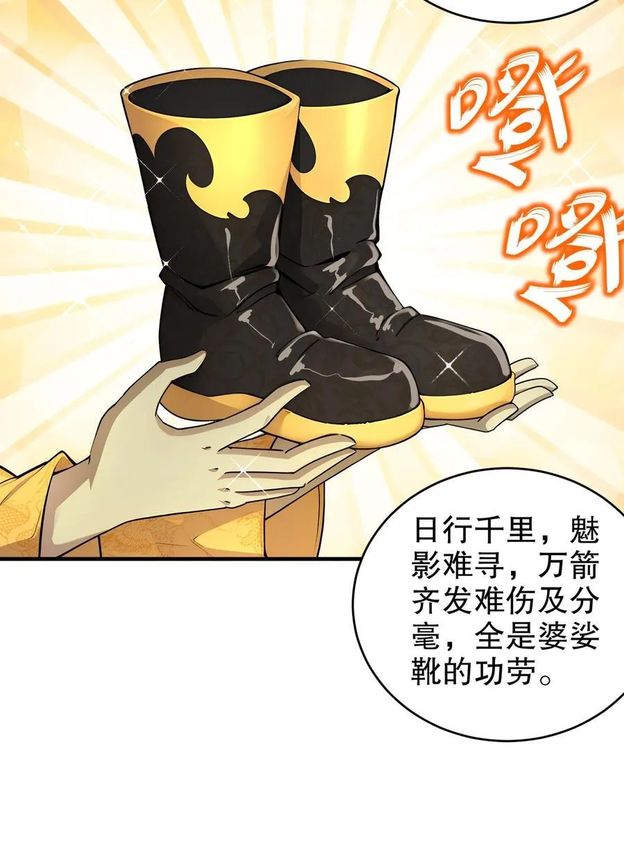 202 勿忘提肛 第24页