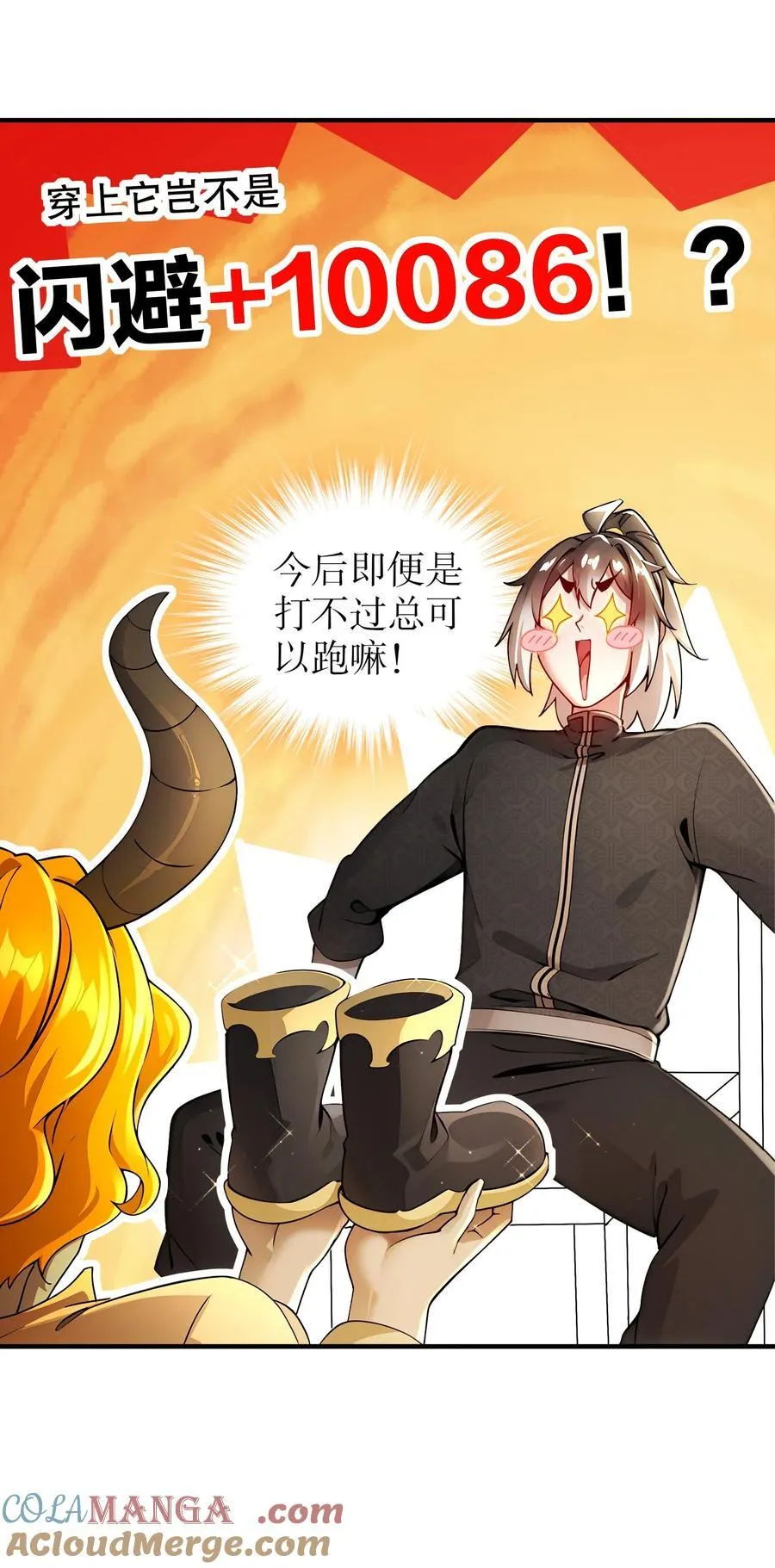 202 勿忘提肛 第25页