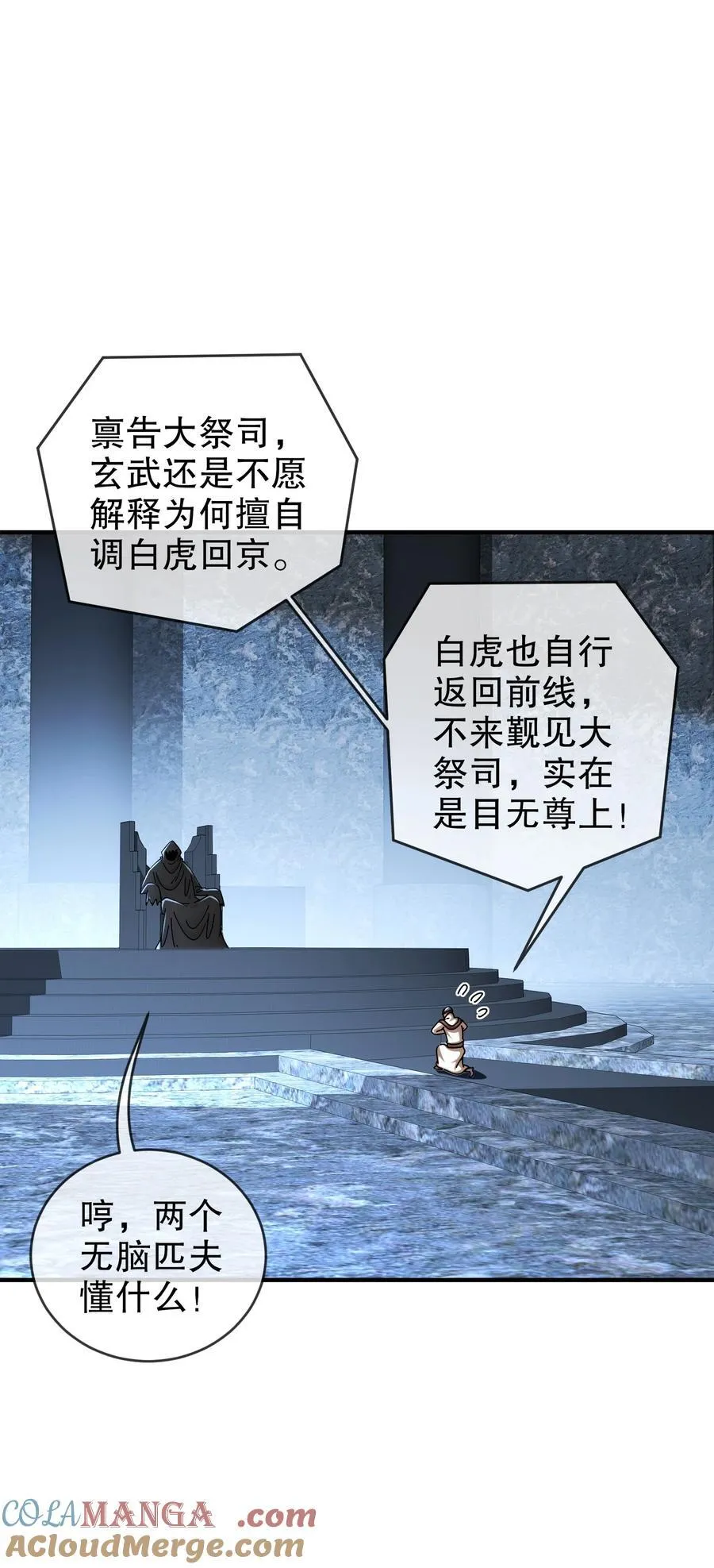 202 勿忘提肛 第29页