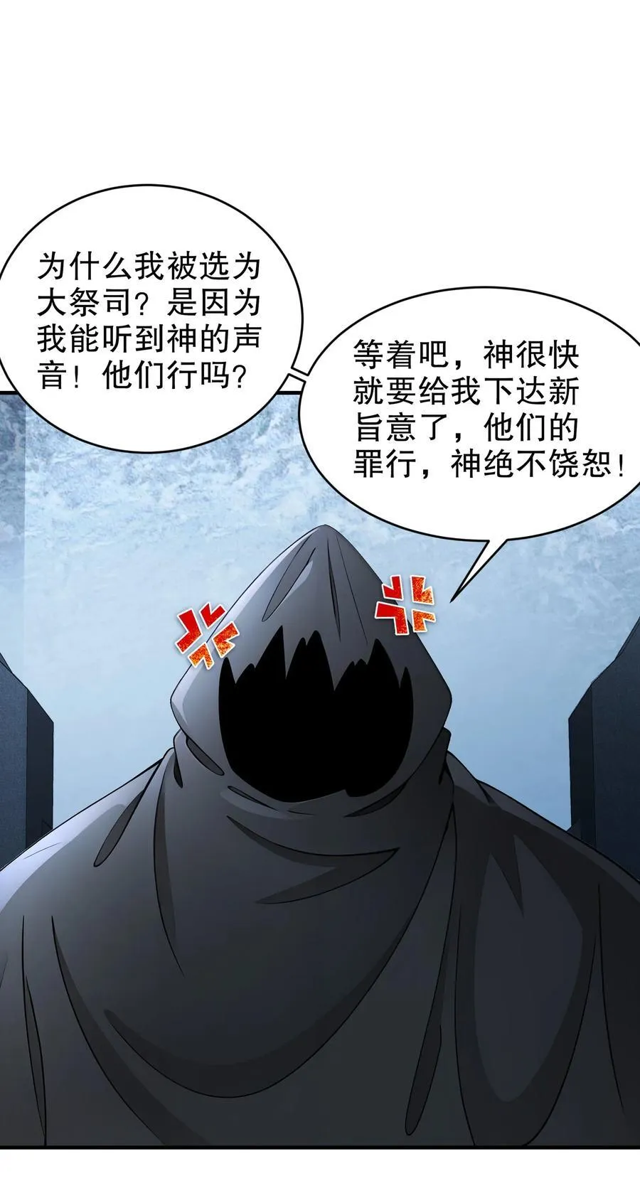202 勿忘提肛 第30页