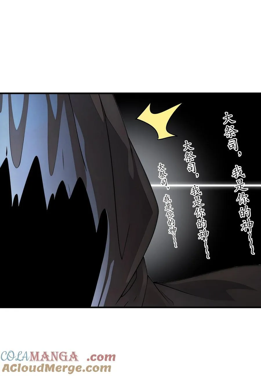 202 勿忘提肛 第31页