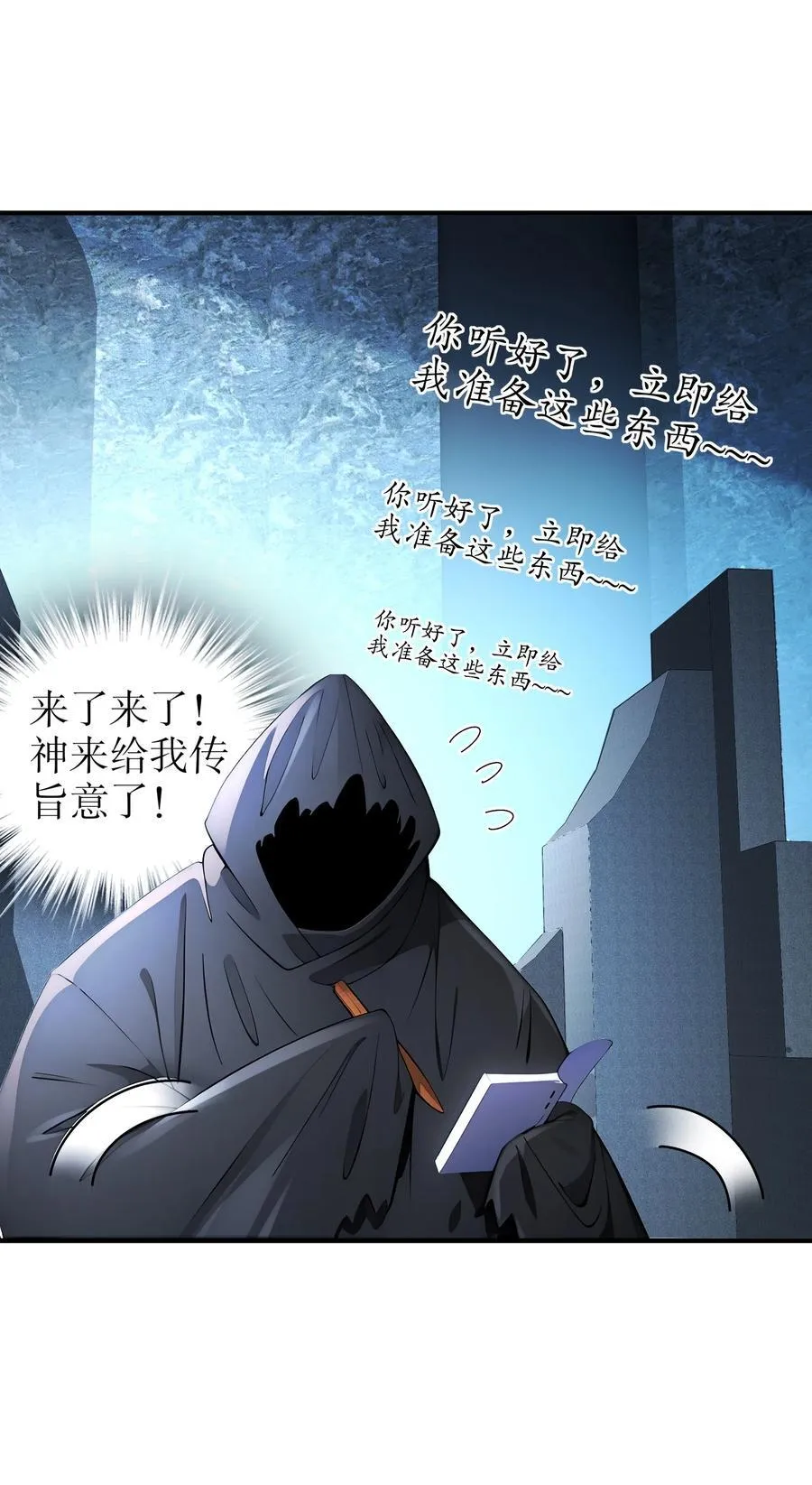 202 勿忘提肛 第32页