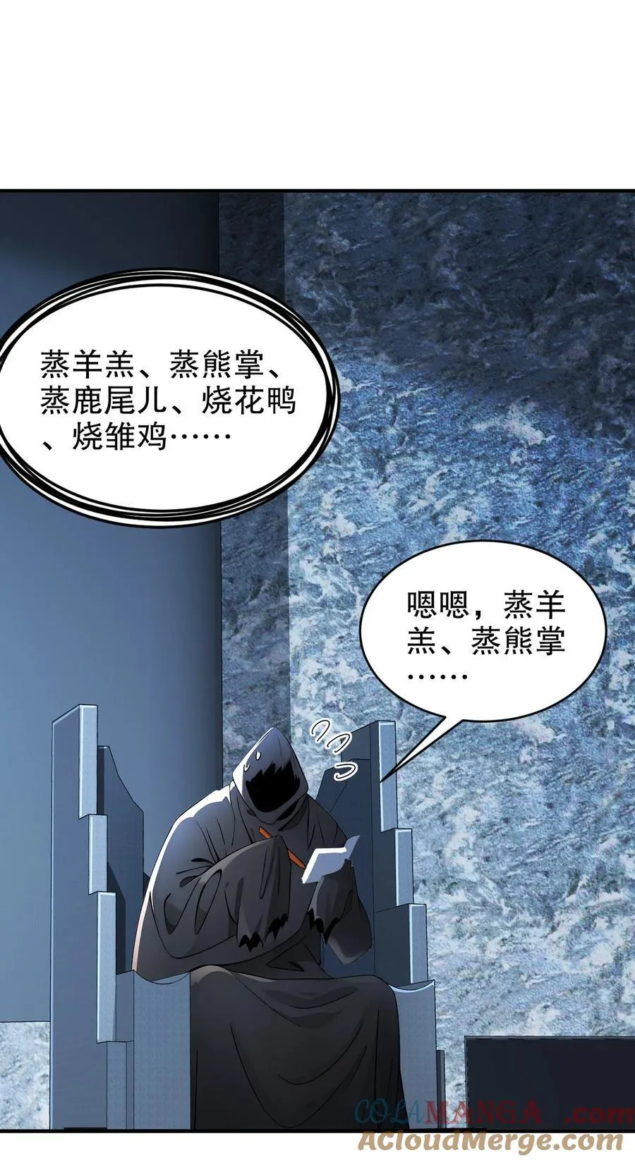 202 勿忘提肛 第33页